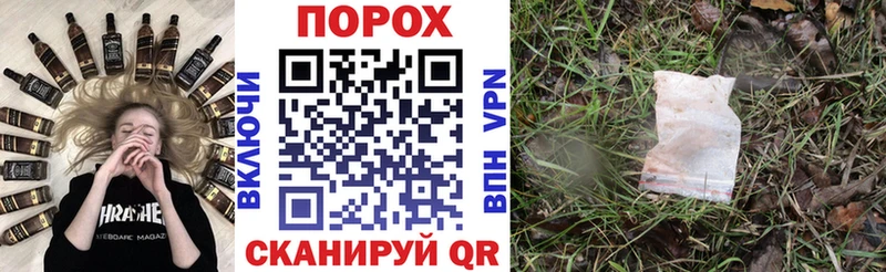 купить наркоту  блэк спрут   Amphetamine VHQ  Холм 