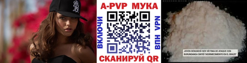 нарко площадка телеграм  Холм  Альфа ПВП СК  наркошоп 