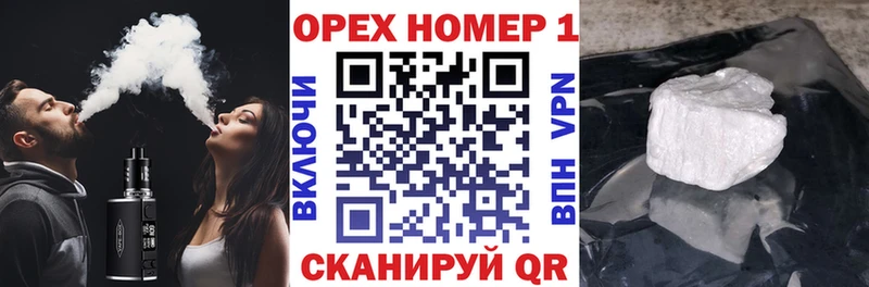 закладка  блэк спрут онион  COCAIN FishScale  Холм 
