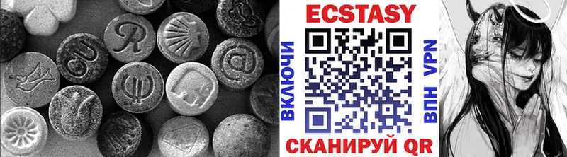 как найти   Холм  ОМГ ОМГ ССЫЛКА  ЭКСТАЗИ 250 мг 
