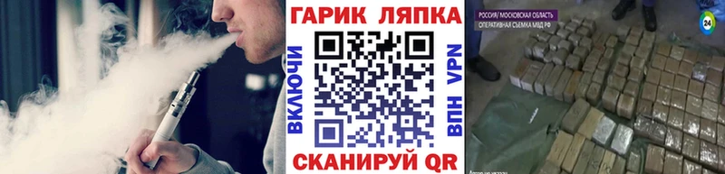 Гашиш Изолятор  Холм 