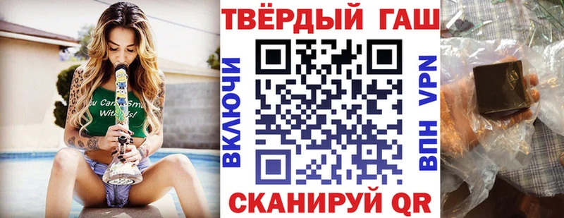 Гашиш hashish Холм