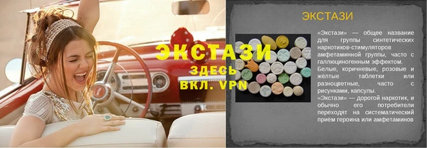 скорость Алексин