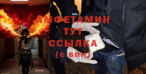 мефедрон мука Остров