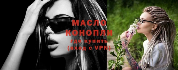 мефедрон мука Остров