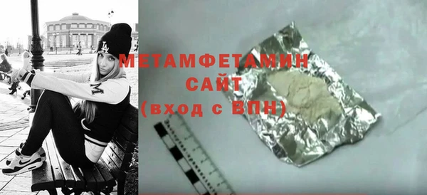 прущая мука Осташков