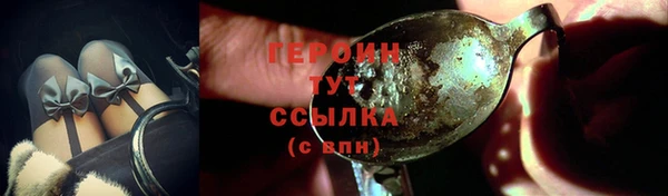 героин Алзамай