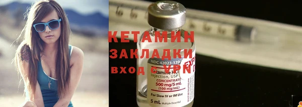 мефедрон мука Остров