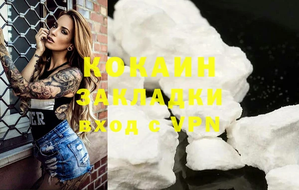 скорость mdpv Осинники