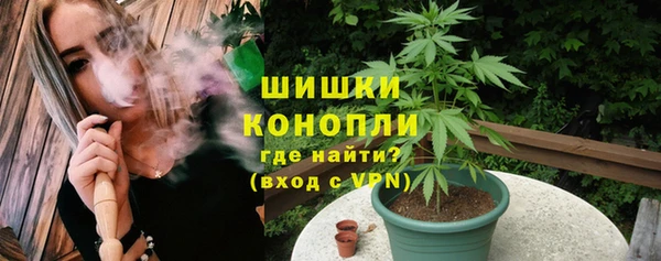 скорость mdpv Осинники