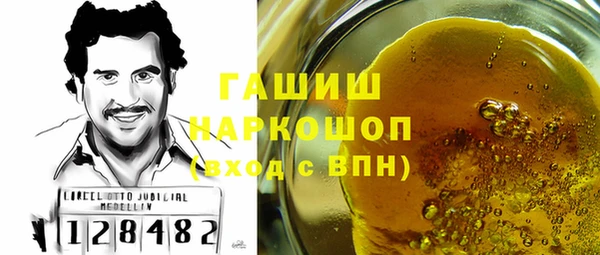 прущая мука Осташков