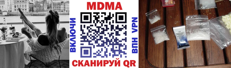 закладки  Холм  МДМА crystal 