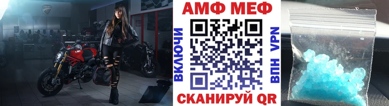 Метамфетамин кристалл где можно купить Холм
