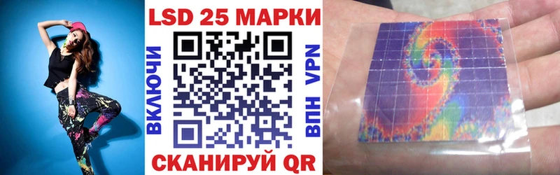 Марки 25I-NBOMe 1,8мг  мориарти как зайти  Холм 