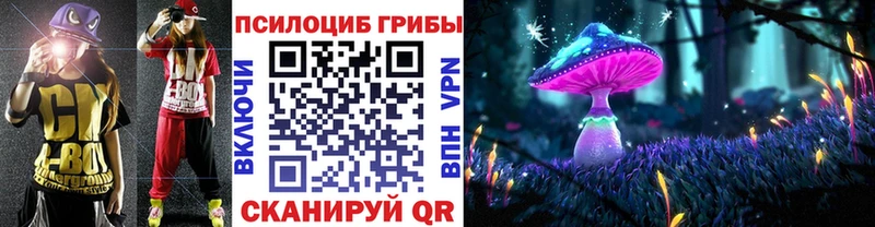 Галлюциногенные грибы GOLDEN TEACHER  как найти   это наркотические препараты  Холм 